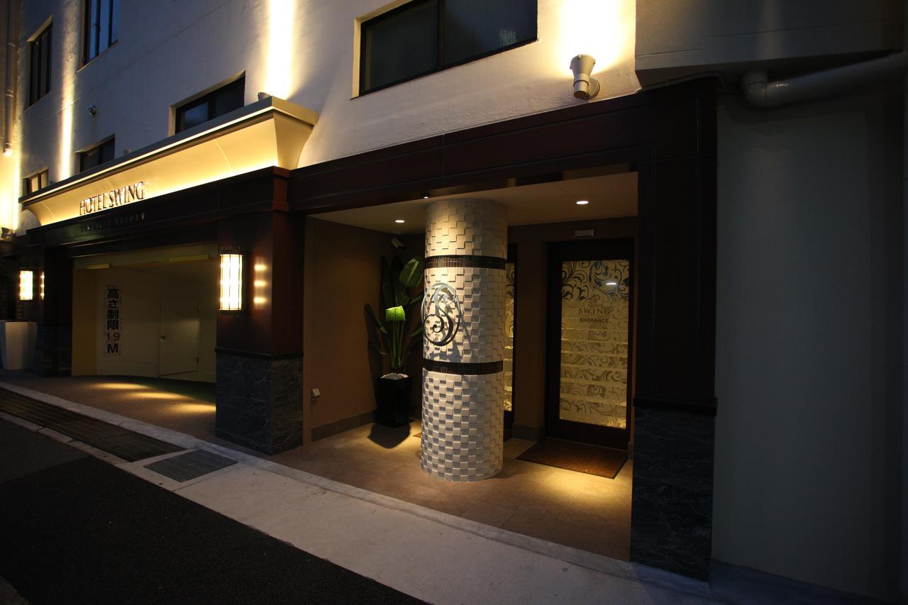 Hotel Swing Kobe (Adults Only) Exterior photo